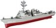 Statek Wojskowy dla fanów morskich przygód 44 cm